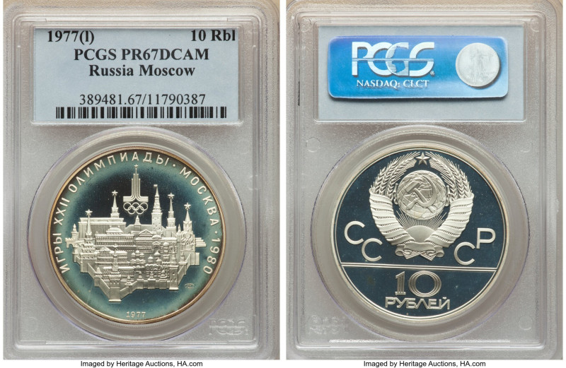 USSR 5-Piece Lot of Certified silver Proof Olympic 10 Rouble Issues PCGS, 1) "Mo...