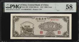CHINA--REPUBLIC. Lot of (3). Central Bank of China. 2000, 5000 & 10,000 Yuan, 1947-48. P-383, 385A & 386. PMG Choice About Uncirculated 58.

Estimat...