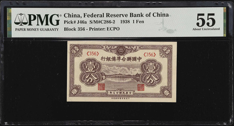 CHINA--PUPPET BANKS. Federal Reserve Bank of China. 1 Fen, 1938. P-J46a. PMG Abo...