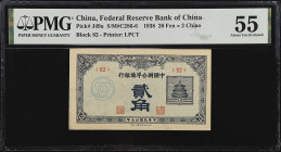 CHINA--PUPPET BANKS. Federal Reserve Bank of China. 20 Fen, 1938. P-J49a. PMG About Uncirculated 55.

Estimate: $50.00- $100.00