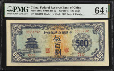 CHINA--PUPPET BANKS. Federal Reserve Bank of China. 500 Yuan, ND (1945). P-J89a. PMG Choice Uncirculated 64 EPQ.

Estimate: $125.00- $250.00