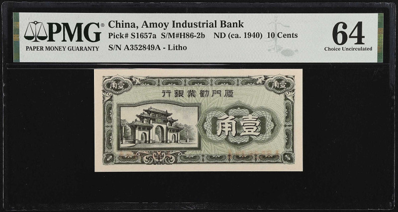 CHINA--PROVINCIAL BANKS. Amoy Industrial Bank. 10 Cents, ND (ca. 1940). P-S1657a...