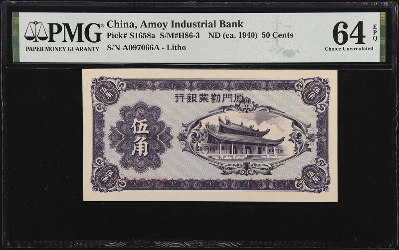 CHINA--PROVINCIAL BANKS. Amoy Industrial Bank. 50 Cents, ND (ca.1940). P-S1658a....