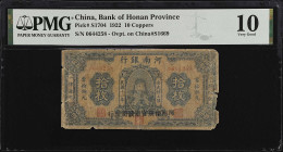 CHINA--PROVINCIAL BANKS. Lot of (3). Mixed Banks. 10 Coppers & 1 Yuan, 1918-22. P-S1673, S1704 & S2977. PMG Very Good 10 to Very Fine 30.
PMG comment...