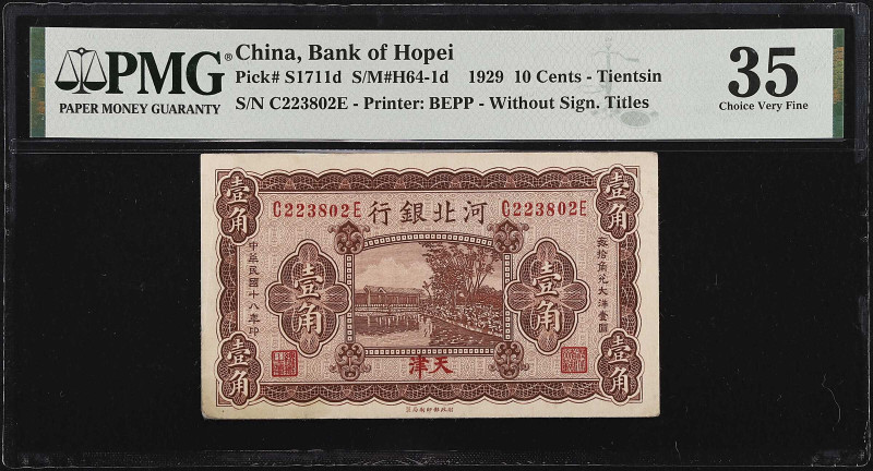 CHINA--PROVINCIAL BANKS. Bank of Hopei. 10 Cents, 1929. P-S1711d. PMG Choice Ver...