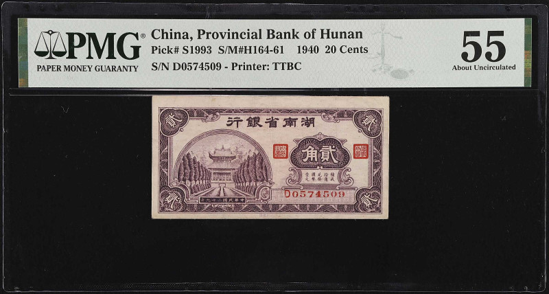 CHINA--PROVINCIAL BANKS. Provincial Bank of Hunan. 20 Cents, 1940. P-S1993. PMG ...