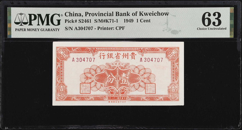 CHINA--PROVINCIAL BANKS. Provincial Bank of Kweichow. 1 Cent, 1949. P-S2461. PMG...