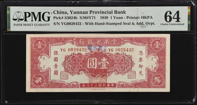 CHINA--PROVINCIAL BANKS. Yunnan Provincial Bank. 1 Yuan, 1949. P-S3024b. PMG Cho...