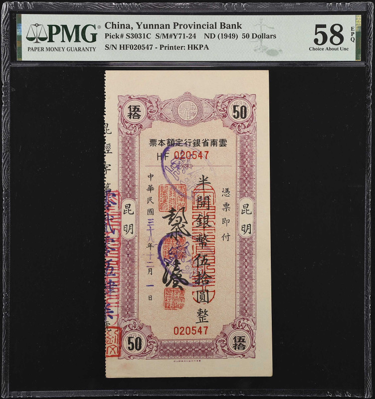 CHINA--PROVINCIAL BANKS. Yunnan Provincial Bank. 50 Dollars, ND (1949). P-S3031C...