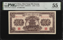 CHINA--COMMUNIST BANKS. Sibei Nung Min Inxang. 2 Yuan, 1940. P-S3295. PMG About Uncirculated 55.

Estimate: $175.00- $250.00
