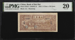 CHINA--COMMUNIST BANKS. Bank of Bai Hai. 50 Cents, 1943. P-S3554. PMG Very Fine 20.

Estimate: $75.00- $150.00