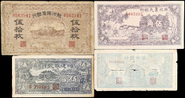 CHINA--COMMUNIST BANKS. Lot of (4). Mixed Banks. Mixed Denominations, Mixed Dates. P-Various. Fine.
Damage/issues are noticed. SOLD AS IS/NO RETURNS....