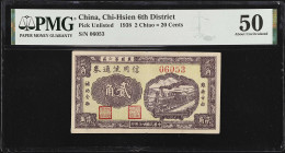 CHINA--MISCELLANEOUS. Chi-Hsien 6th District. 20 Cents, 1938. P-Unlisted. PMG About Uncirculated 50.
PMG comments "Minor Paper Pull".

Estimate: $1...