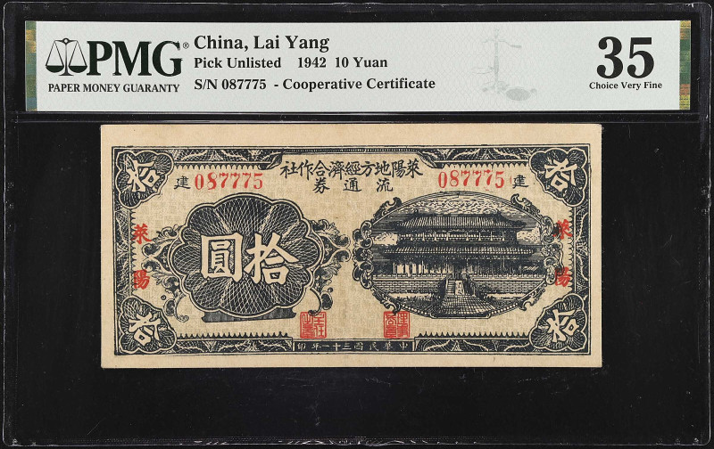 CHINA--MISCELLANEOUS. Lai Yang. 10 Yuan, 1942. P-Unlisted. Cooperative Certifica...