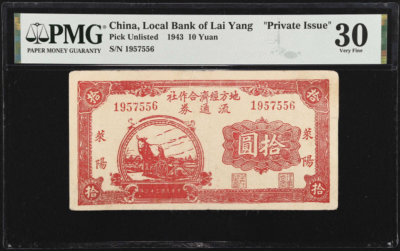 CHINA--MISCELLANEOUS. Local Bank of Lai Yang. 10 Yuan, 1943. P-Unlisted. Private...