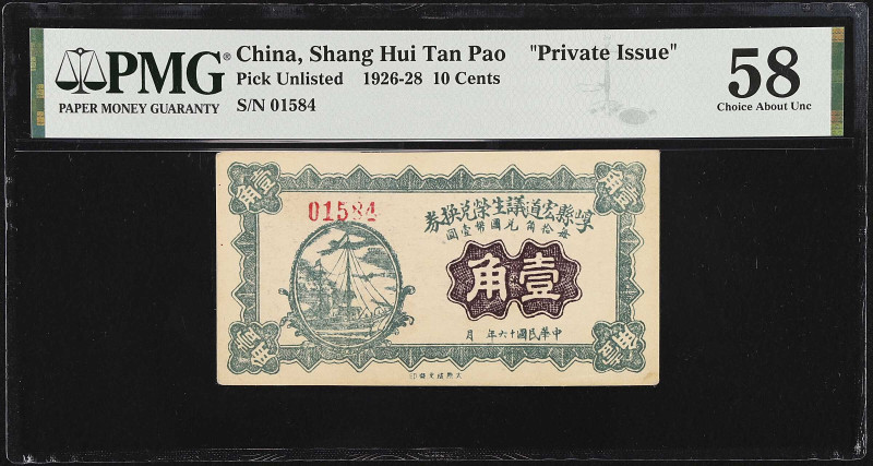 CHINA--MISCELLANEOUS. Shang Hui Tan Pao. 10 Cents, 1936-28. P-Unlisted. Private ...