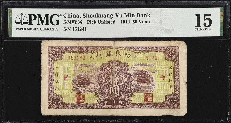 CHINA--MISCELLANEOUS. Shoukuang Yu Min Bank. 50 Yuan, 1944. P-Unlisted. PMG Choi...