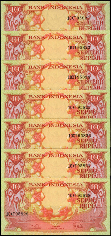 INDONESIA. Bank of Indonesia. 10 Rupiah, 1959. P-66. Consecutive. About Uncircul...