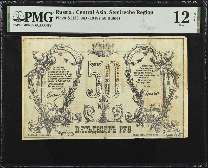 RUSSIA--RUSSIAN CENTRAL ASIA. Semireche Region. 50 Rubles, ND (1918). P-S1123. F...