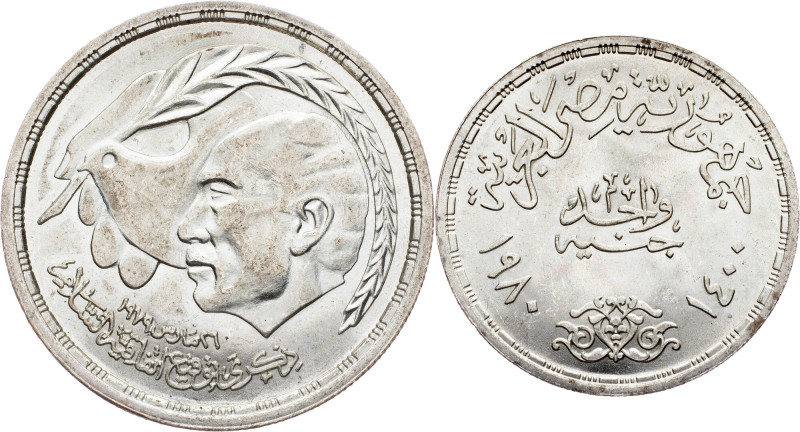 Egypt, 1 Pound 1400 (1980) Egypt, 1 Pound 1400 (1980), Ag, KM# 508|Egyptian-Isra...