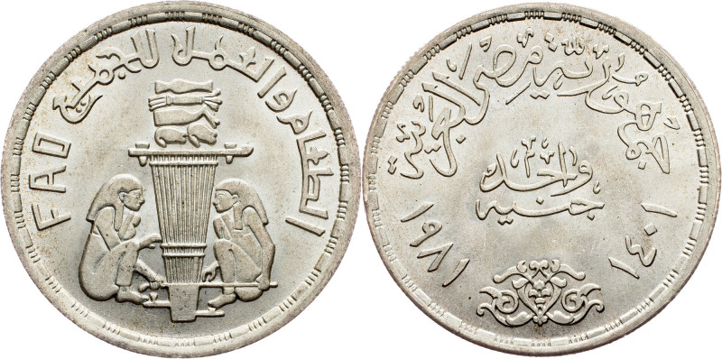Egypt, 1 Pound 1401 (1981) Egypt, 1 Pound 1401 (1981), Ag, KM# 532|FAO - Work an...