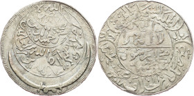 North Yemen, 1 Ahmadi Riyal 1367 (1948)