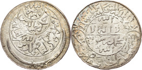 North Yemen, 1 Ahmadi Riyal 1367 (1948)
