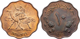 Sudan, 10 Milliemes 1376 (1956)