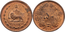 Iran, 50 Dinar 1358 (1979)