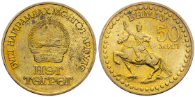 Mongolia, 1 Togrog 1971