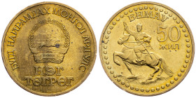 Mongolia, 1 Togrog 1971