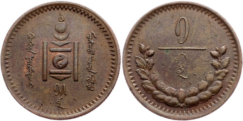 Mongolia, 1 Mongo 1925 Mongolia, 1 Mongo 1925, 3,204 g, KM# 1|toned; EF

Grade...