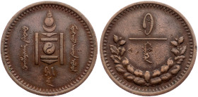 Mongolia, 1 Mongo 1925