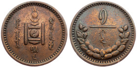 Mongolia, 1 Mongo 1925