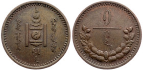 Mongolia, 1 Mongo 1925