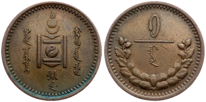 Mongolia, 1 Mongo 1925 Mongolia, 1 Mongo 1925, 3,207 g, KM# 1|toned; EF

Grade...
