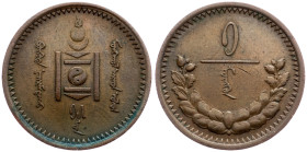 Mongolia, 1 Mongo 1925