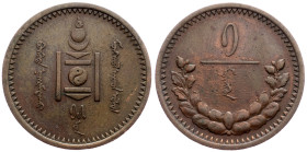 Mongolia, 1 Mongo 1925