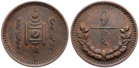 Mongolia, 1 Mongo 1925
