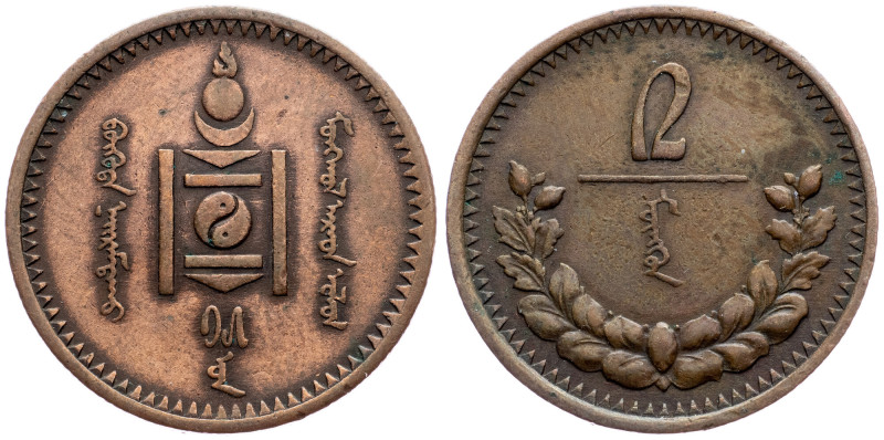 Mongolia, 2 Mongo 1925 Mongolia, 2 Mongo 1925, 6,36 g, KM# 2|toned; EF

Grade:...