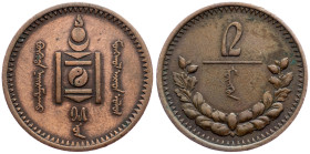 Mongolia, 2 Mongo 1925