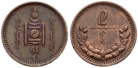 Mongolia, 2 Mongo 1925