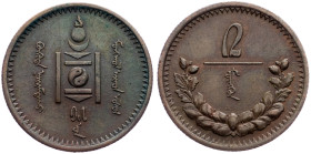 Mongolia, 2 Mongo 1925
