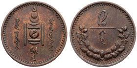 Mongolia, 2 Mongo 1925