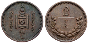 Mongolia, 2 Mongo 1925