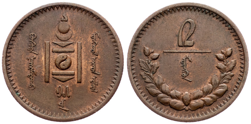 Mongolia, 2 Mongo 1925 Mongolia, 2 Mongo 1925, 6,328 g, KM# 2|toned, remains of ...
