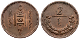 Mongolia, 2 Mongo 1925
