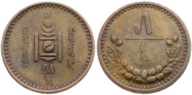Mongolia, 5 Mongo 1925