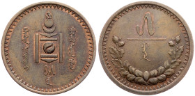 Mongolia, 5 Mongo 1925