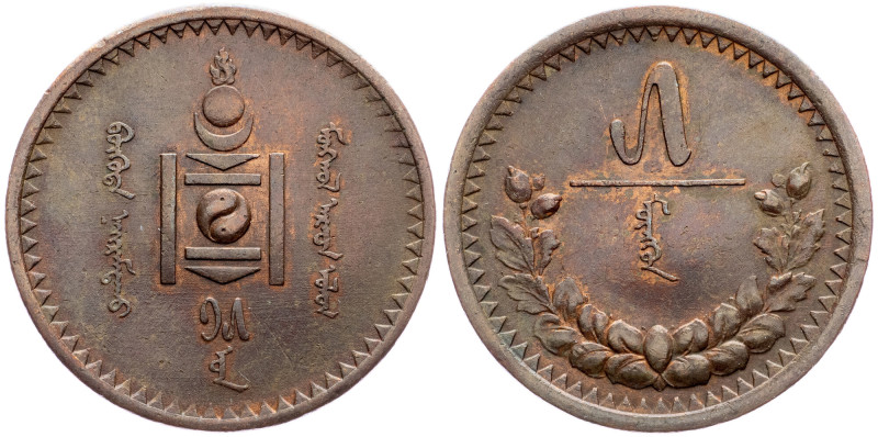 Mongolia, 5 Mongo 1925 Mongolia, 5 Mongo 1925, 16,185 g, KM# 3.1|toned, remains ...